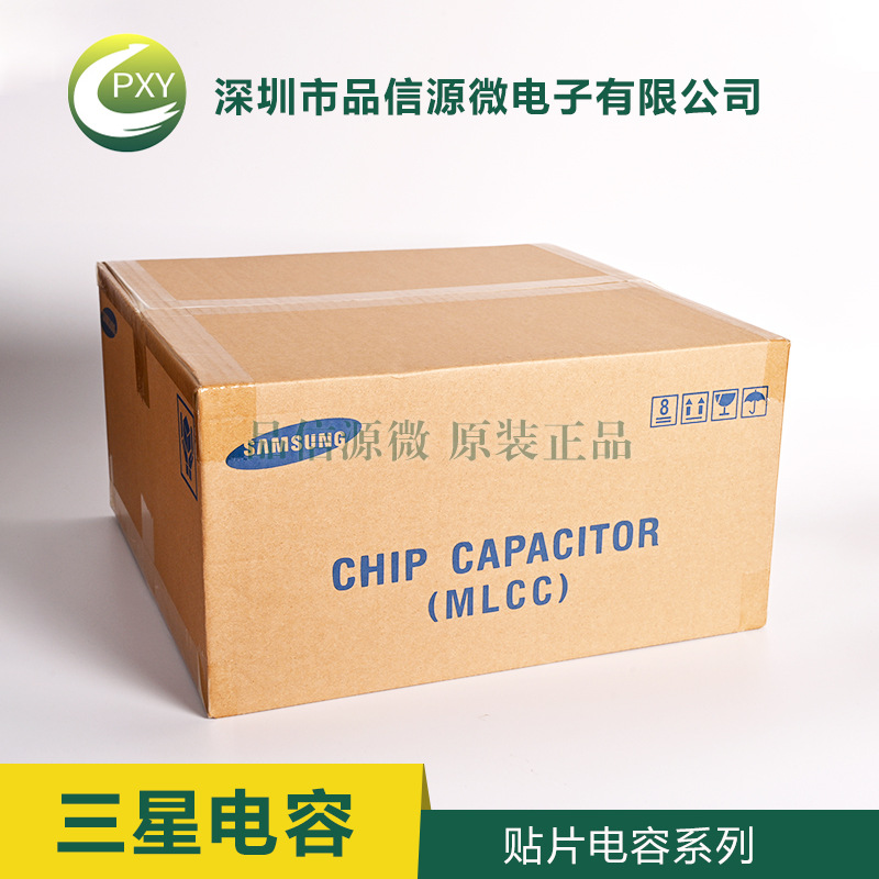  CL21B105KBFNNNE MLCC 0805 105(1UF) 50V 10% X7R 三星电容