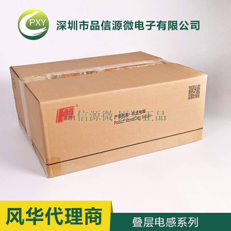 叠层电感VHF100505HQ3N3ST 0402 3.3NH VHF100505HQ3N3ST量大优价