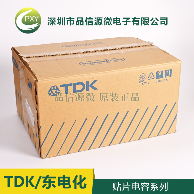  CGA2B2X7R1H102KT0Y0F TDK贴片电容 0402 102K 50V K档 X7R